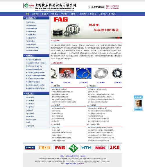 上?？焖貍鲃?dòng)設(shè)備有限公司