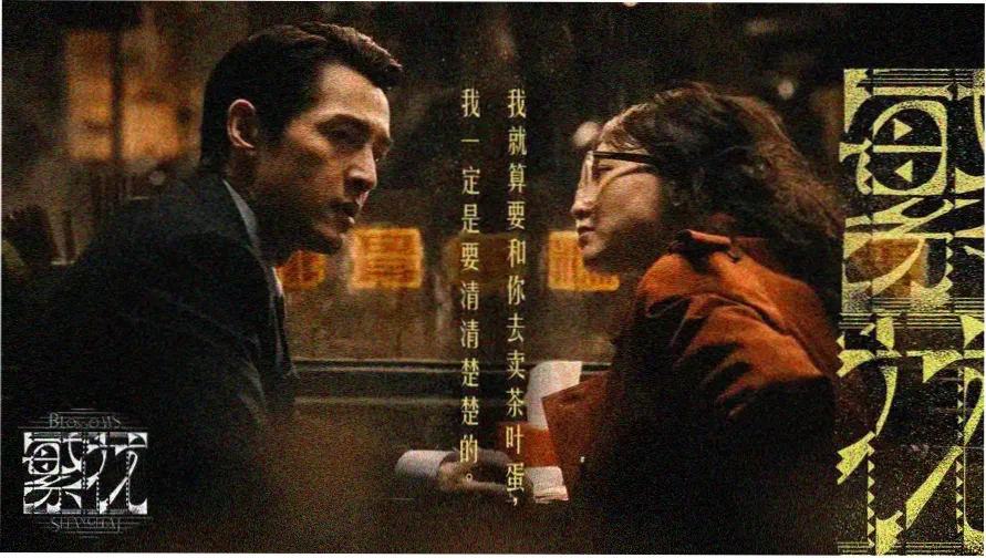 先性后爱 都市情感剧