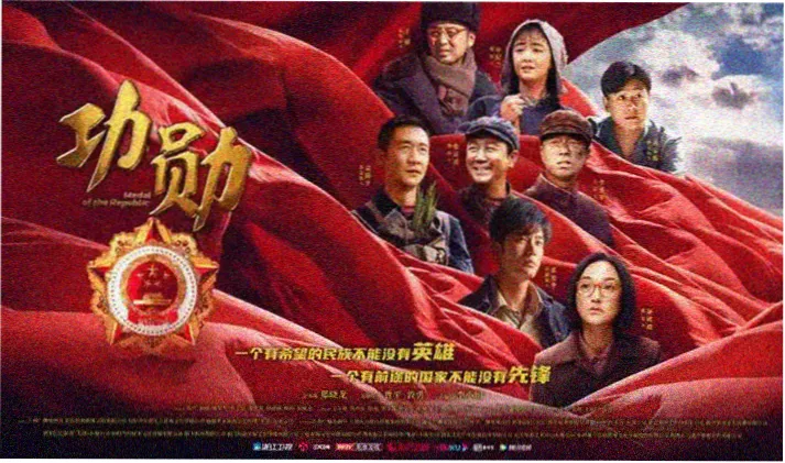 先性后爱电影 关系重构