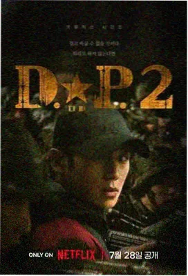 先性后爱 电视剧 情感密码